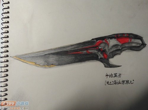 生死狙击玩家手绘