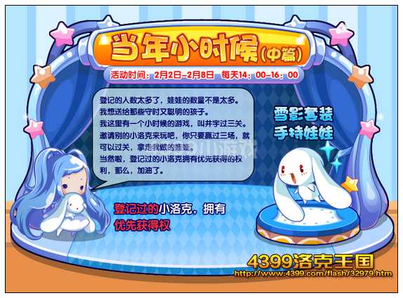 当年小时候