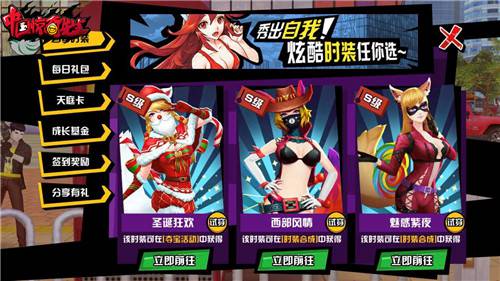 中国惊奇先生