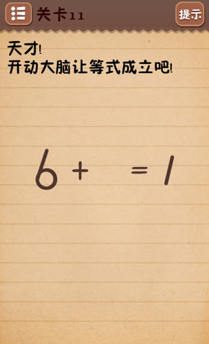 史上最囧游戏4
