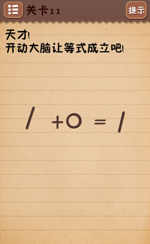 史上最囧游戏4