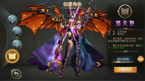神话天堂
