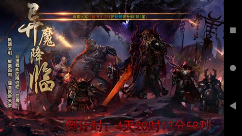 神话天堂