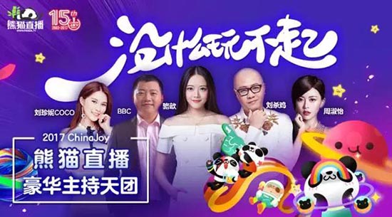 china展会招商