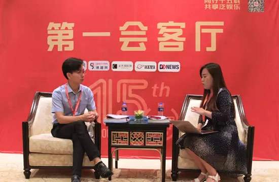 中国娱乐直播峰会