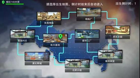 英雄枪战公测