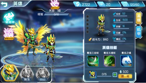 梦想三国之永恒之神