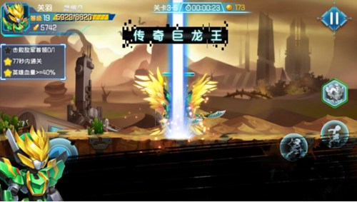 梦想三国之永恒之神