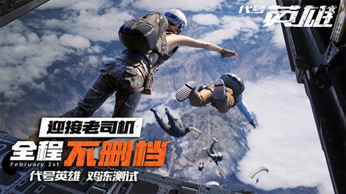 王牌战争