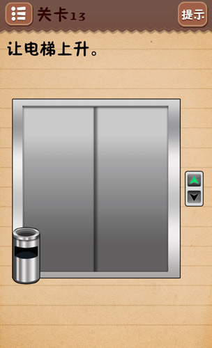 史上最囧游戏4