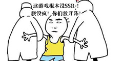 「快爆小百科」— 非洲人