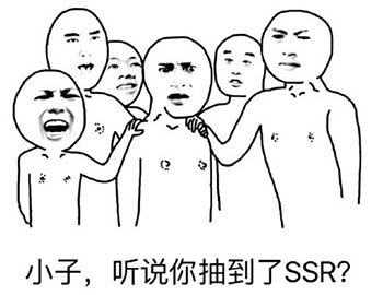 「快爆小百科」— 欧洲人