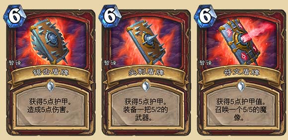 炉石传说