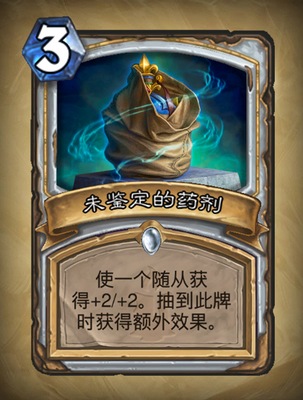 炉石传说