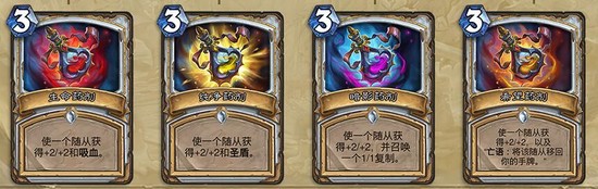 炉石传说