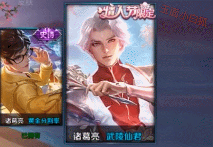 动态封面展示