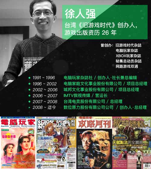 徐人强