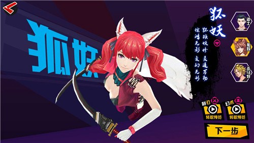 中国惊奇先生