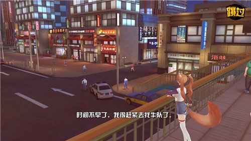 中国惊奇先生