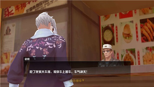 中国惊奇先生
