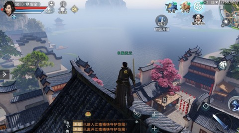 一梦江湖