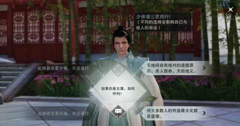 一梦江湖