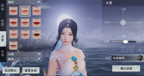 一梦江湖