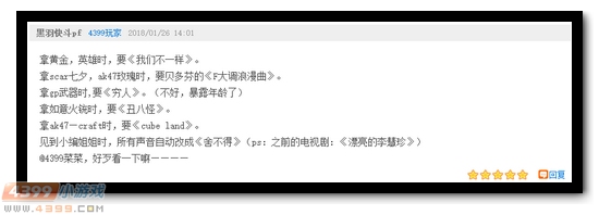 生死狙击第96期话题