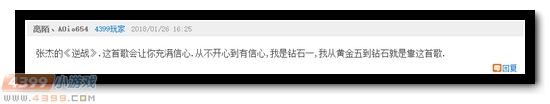 生死狙击第96期话题