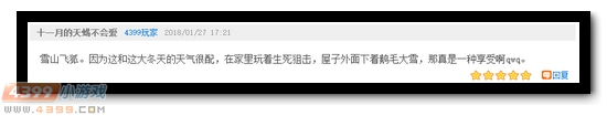 生死狙击第96期话题