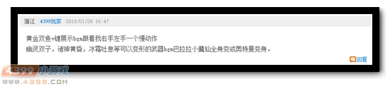 生死狙击第96期话题