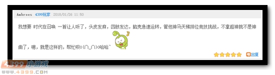生死狙击第96期话题