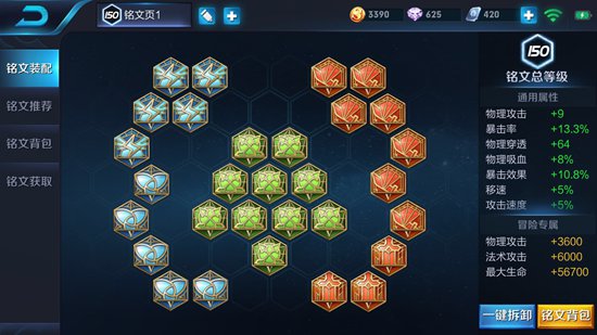 S10赛季忆寒登榜国服公孙离