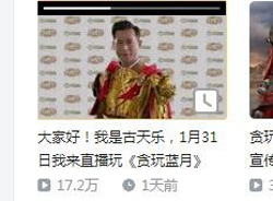 古天乐