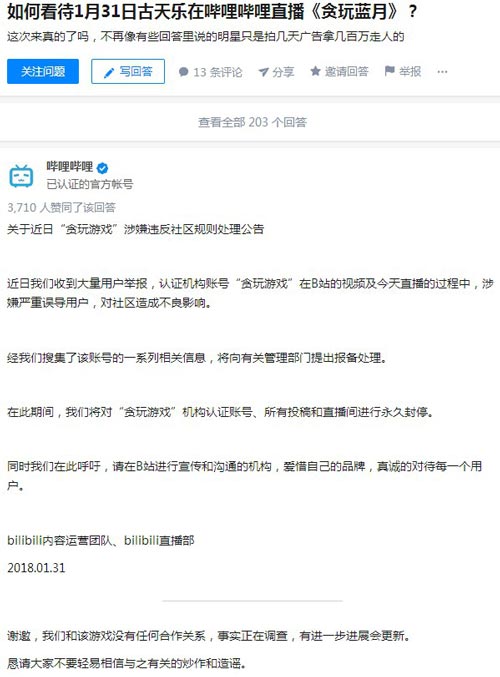 古天乐