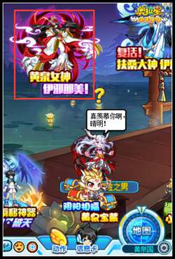 奥拉星黄泉大神伊邪那美在哪