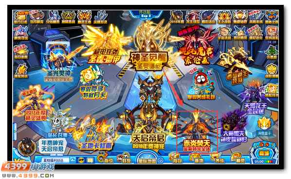 赛尔号赤炎之魂的爆发 金斯特极限爆发