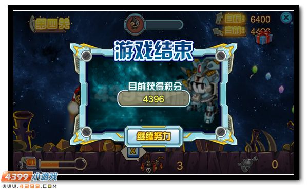赛尔号赤炎之魂的爆发 金斯特极限爆发