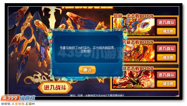 赛尔号赤炎之魂的爆发 金斯特极限爆发