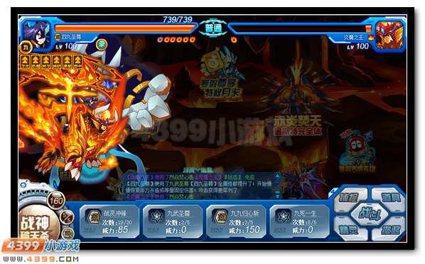 赛尔号赤炎之魂的爆发 金斯特极限爆发
