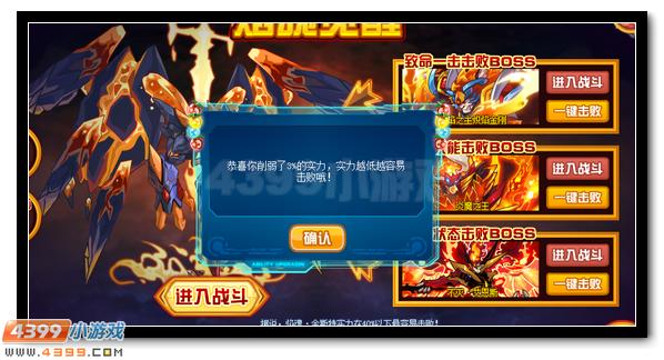 赛尔号赤炎之魂的爆发 金斯特极限爆发