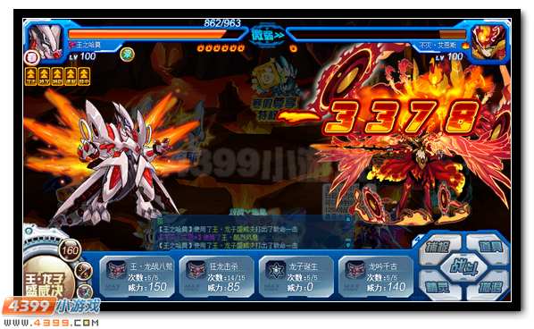 赛尔号赤炎之魂的爆发 金斯特极限爆发