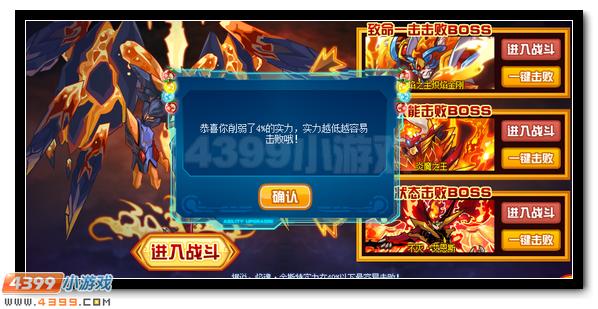 赛尔号赤炎之魂的爆发 金斯特极限爆发