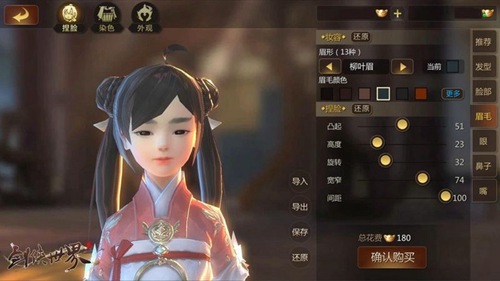 剑侠世界2