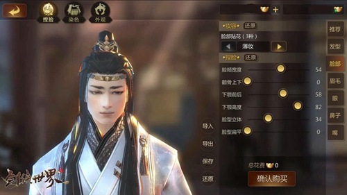 剑侠世界2