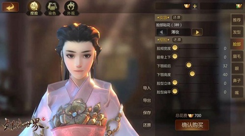 剑侠世界2