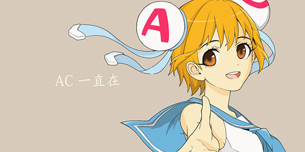 我想再活五百年！AcFun已无法访问令人唏嘘