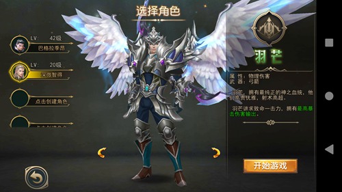 神话天堂