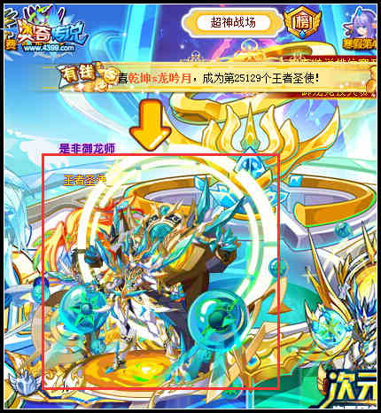 奥奇传说绝版精灵挑战回归 挑战等你来