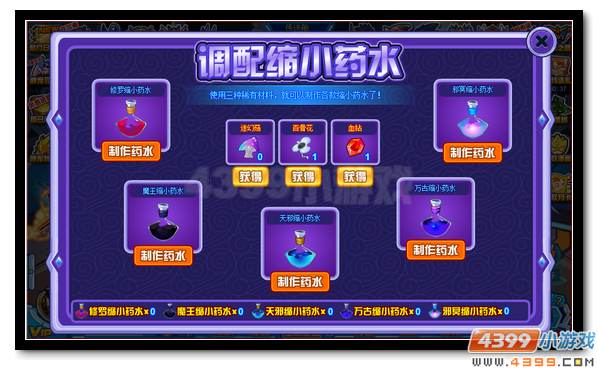 赛尔号天邪龙皇全民送 年度精灵盛典持续